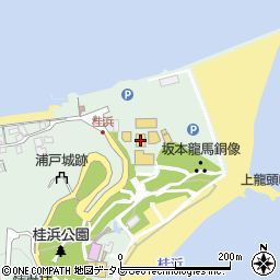 桂浜海のテラス周辺の地図