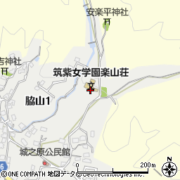 楽山荘筑紫女学園修練場周辺の地図