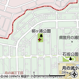 柳ケ浦公園周辺の地図