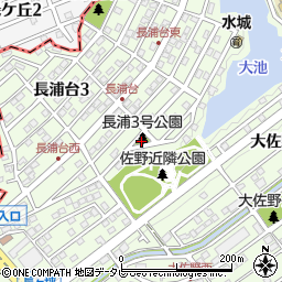 長浦３号公園周辺の地図