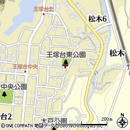 王塚台東公園周辺の地図