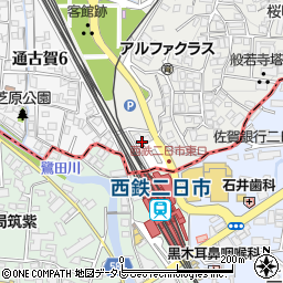 株式会社駅前不動産　西鉄二日市店周辺の地図