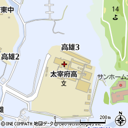 太宰府高校　食堂周辺の地図