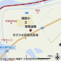 耶馬渓郵便局 ＡＴＭ周辺の地図