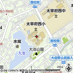 太宰府西小学校　第一学童保育所周辺の地図