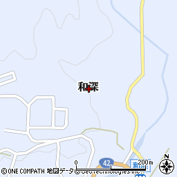 和歌山県東牟婁郡串本町和深周辺の地図