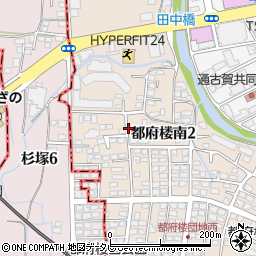福岡県太宰府市都府楼南2丁目周辺の地図