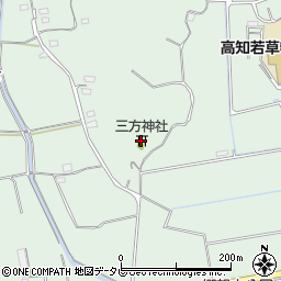 三方神社周辺の地図