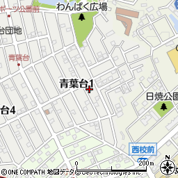 福岡県太宰府市青葉台1丁目周辺の地図