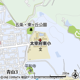 太宰府市立太宰府東小学校　第二学童保育所周辺の地図