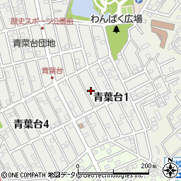 福岡県太宰府市青葉台1丁目16周辺の地図