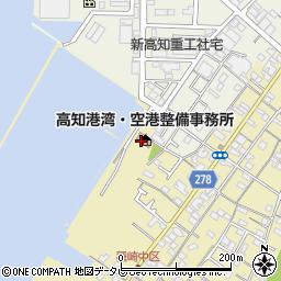 四国地方整備局　高知港湾・空港整備事務所周辺の地図