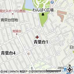 福岡県太宰府市青葉台1丁目15周辺の地図