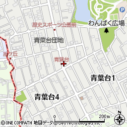 福岡県太宰府市青葉台周辺の地図