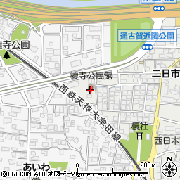 榎寺公民館周辺の地図