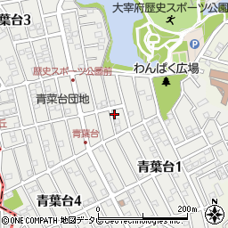 福岡県太宰府市青葉台2丁目3-7周辺の地図
