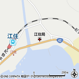 江住郵便局周辺の地図