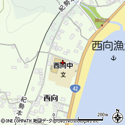 串本町立西向中学校周辺の地図