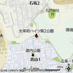 太宰府ハイツ第2公園周辺の地図