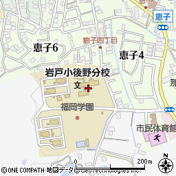 福岡県立福岡学園周辺の地図