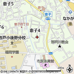 福岡県那珂川市恵子4丁目5周辺の地図