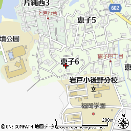 福岡県那珂川市恵子6丁目周辺の地図