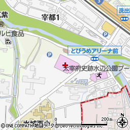 太宰府市総合体育館周辺の地図