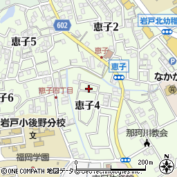 福岡県那珂川市恵子4丁目8周辺の地図