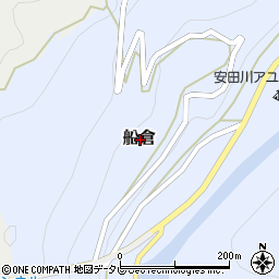 高知県安芸郡安田町船倉周辺の地図
