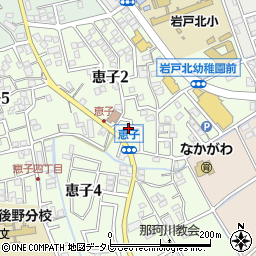 恵子東公園周辺の地図