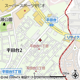 福岡県春日市平田台1丁目133周辺の地図