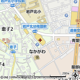 福岡県那珂川市恵子1丁目45周辺の地図