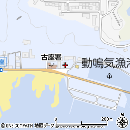 和歌山県東牟婁郡串本町古座1027周辺の地図