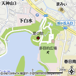 白水大池公園星の館周辺の地図