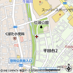 福岡県春日市平田台2丁目74周辺の地図