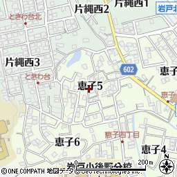 福岡県那珂川市恵子5丁目周辺の地図