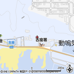 和歌山県東牟婁郡串本町古座1007周辺の地図