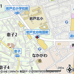 岩戸北幼稚園前周辺の地図