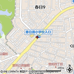 春日南小学校入口周辺の地図