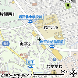 福岡県那珂川市恵子1丁目33周辺の地図