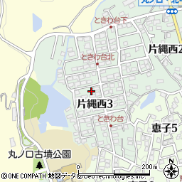 福岡県那珂川市片縄西3丁目周辺の地図