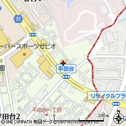 福岡県春日市平田台1丁目40周辺の地図