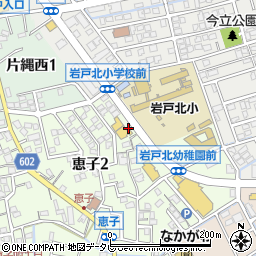 福岡県那珂川市恵子1丁目周辺の地図