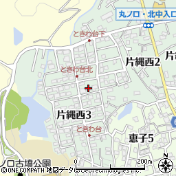福岡県那珂川市片縄西3丁目12周辺の地図