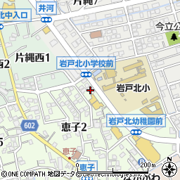 福岡県那珂川市恵子1丁目17周辺の地図