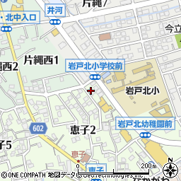福岡県那珂川市恵子1丁目31周辺の地図