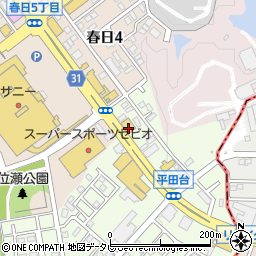福岡県春日市平田台1丁目33周辺の地図