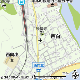 和歌山県東牟婁郡串本町西向571-1周辺の地図