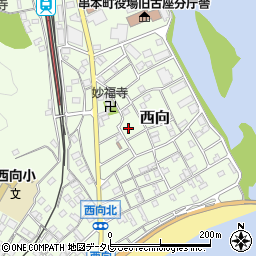 和歌山県東牟婁郡串本町西向500周辺の地図