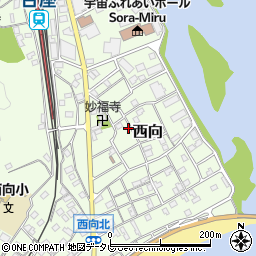 和歌山県東牟婁郡串本町西向492周辺の地図